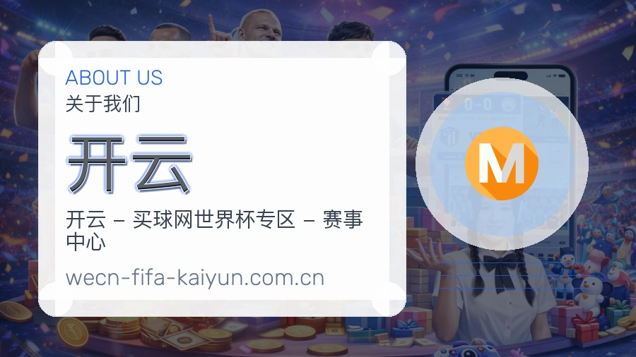 开云电竞内容整理方式