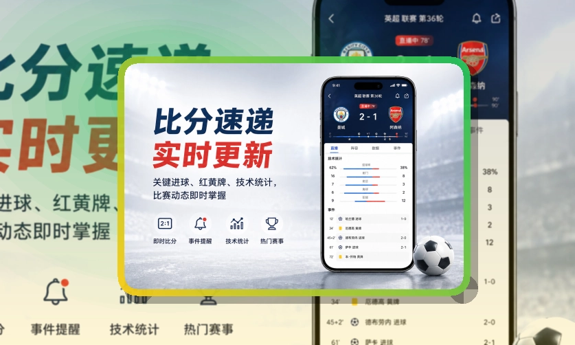开云赛事回访APP下载：减少重复寻找入口